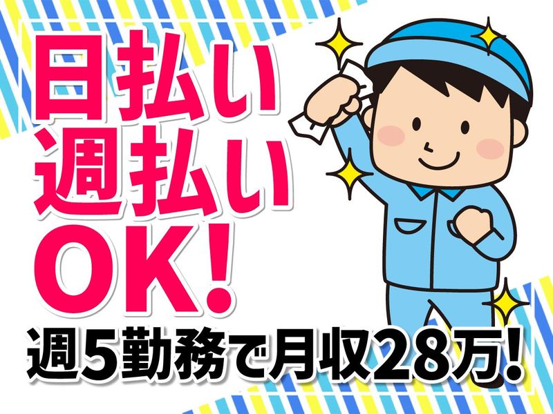 株式会社iO-0002の求人・転職情報