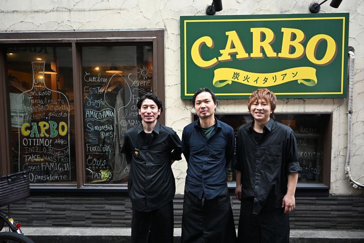 炭火イタリアン CARBOの求人・転職情報