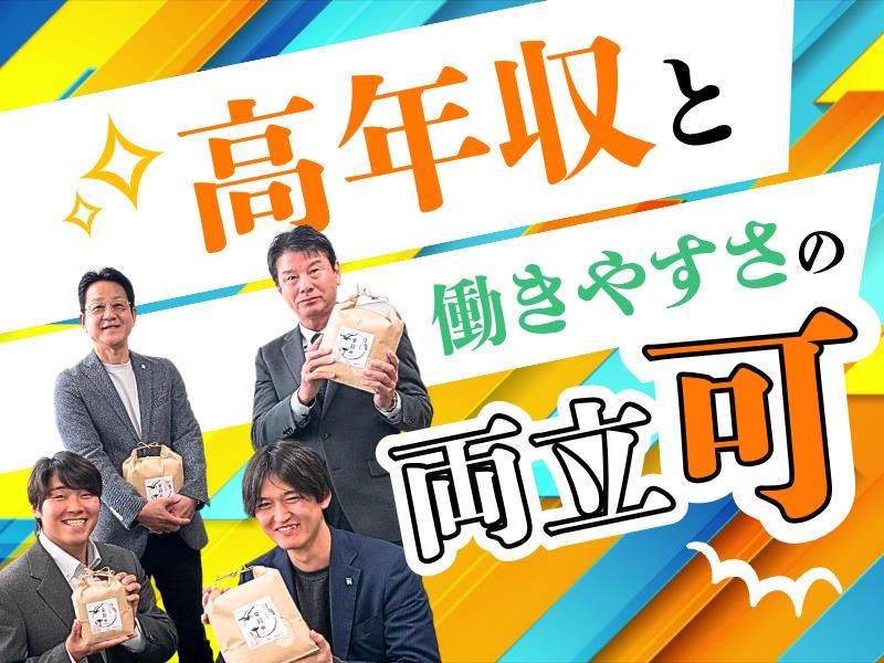 株式会社関西広告社の求人・転職情報