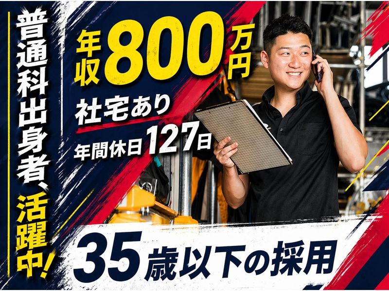 株式会社DENZの求人・転職情報