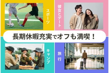 ヒューマンアイズ　大垣統括事業所(岐阜県各務原市)の求人情報