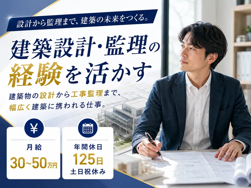株式会社メカロスタッフのアルバイト・バイト求人情報-21