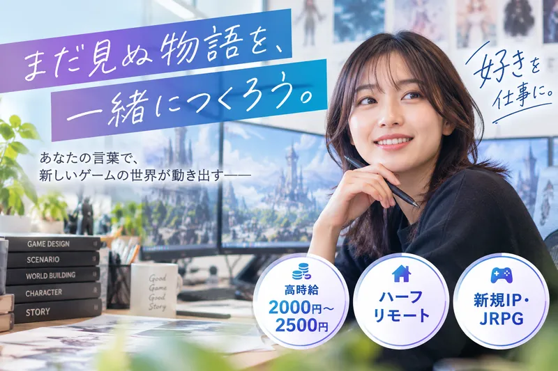 アスコープ株式会社_33854のアルバイト・バイト求人情報