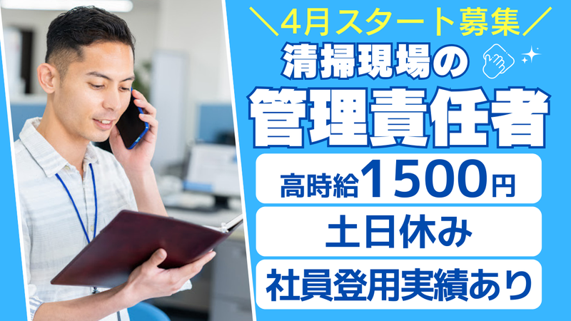 常陽メンテナンス株式会社-0002の求人・転職情報