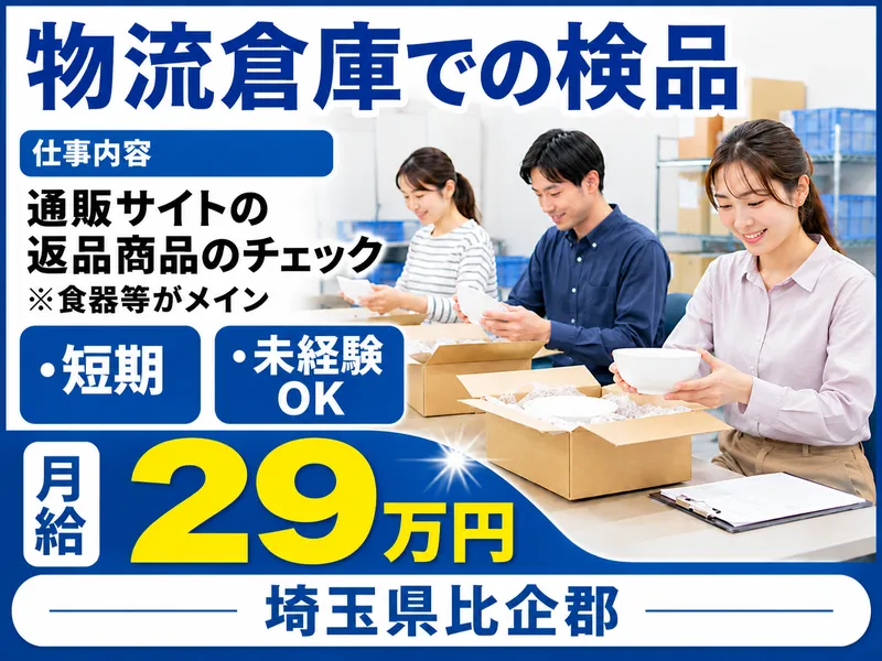 株式会社クリエイティブ東京支店/0001FICWRTF16GBAA