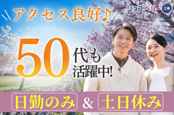 シーデーピージャパン株式会社