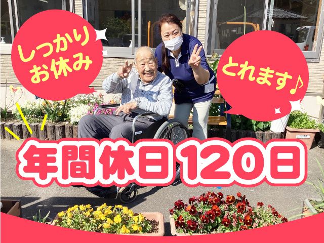 福島さくら農業協同組合の求人・転職情報