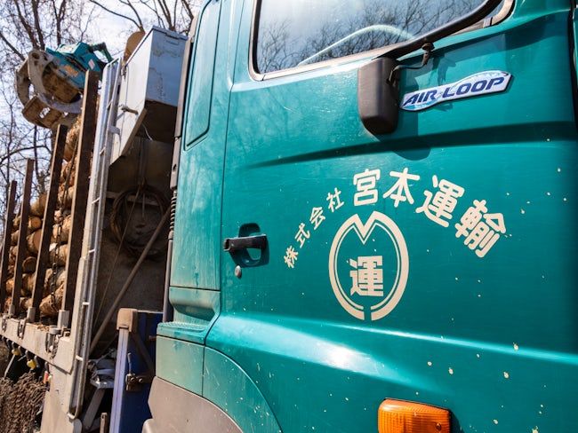 株式会社宮本運輸の求人・転職情報