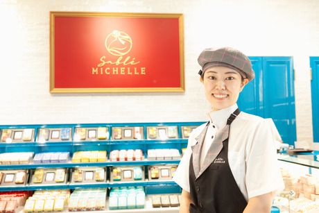 サブレミシェル　麻布十番本店の求人5