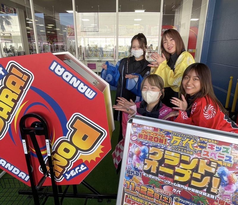 アミューズメントパーク万代　トリアス久山店のアルバイト・バイト求人情報-02