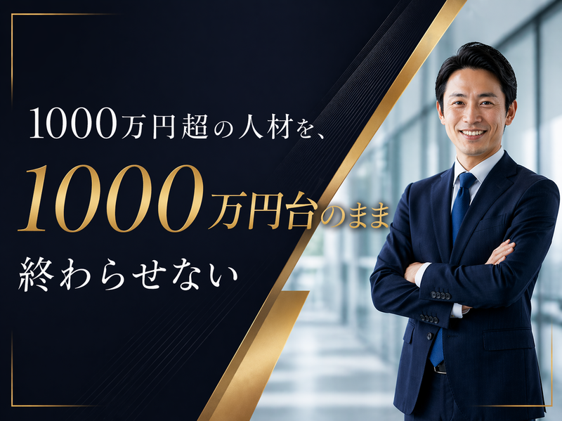 株式会社ボルテックスの求人・転職情報