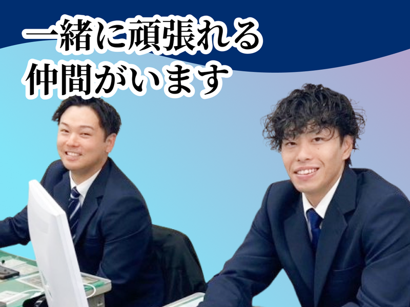 オープンカンパニー|電設資材専門商社で営業経験を積もう