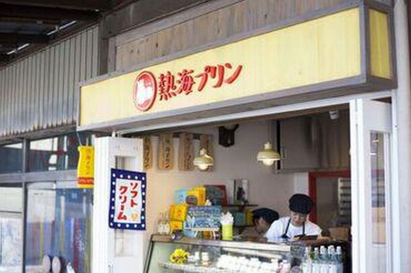 熱海プリン1号店/株式会社フジノネのアルバイト・バイト求人情報-03