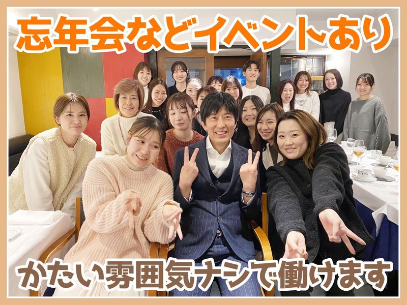 安原歯科医院のアルバイト・バイト求人情報-05