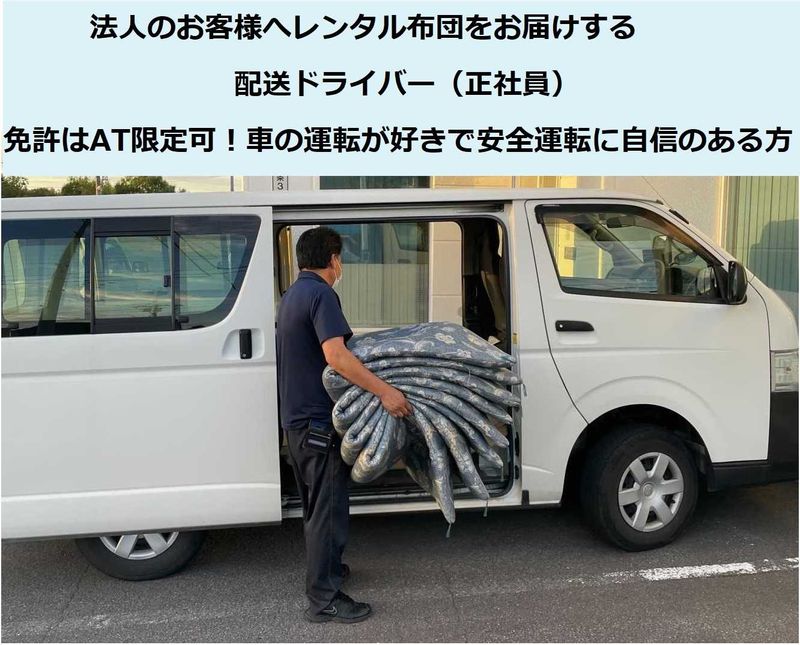 株式会社光生舎