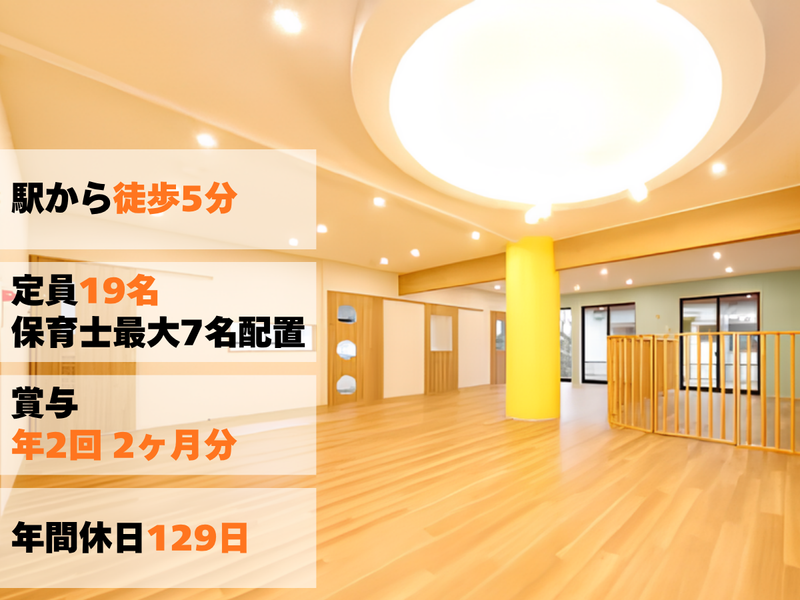 株式会社ソーシエの求人・転職情報