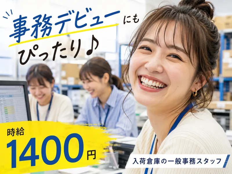株式会社マリアキャスト(栄)のアルバイト・バイト求人情報-10