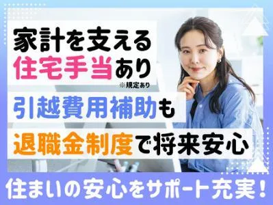 株式会社ガリレオの求人・転職情報