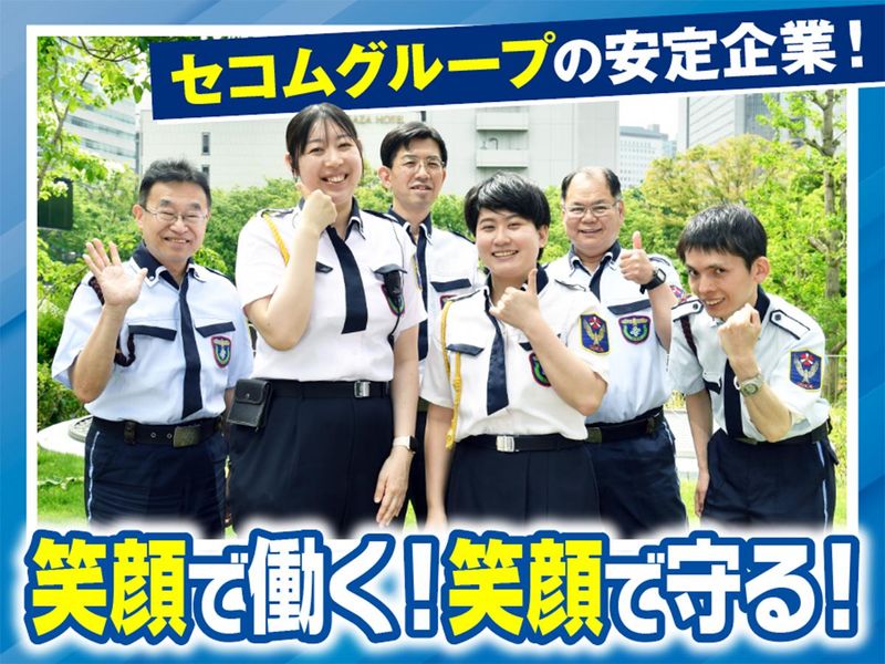 株式会社セノンの求人・転職情報