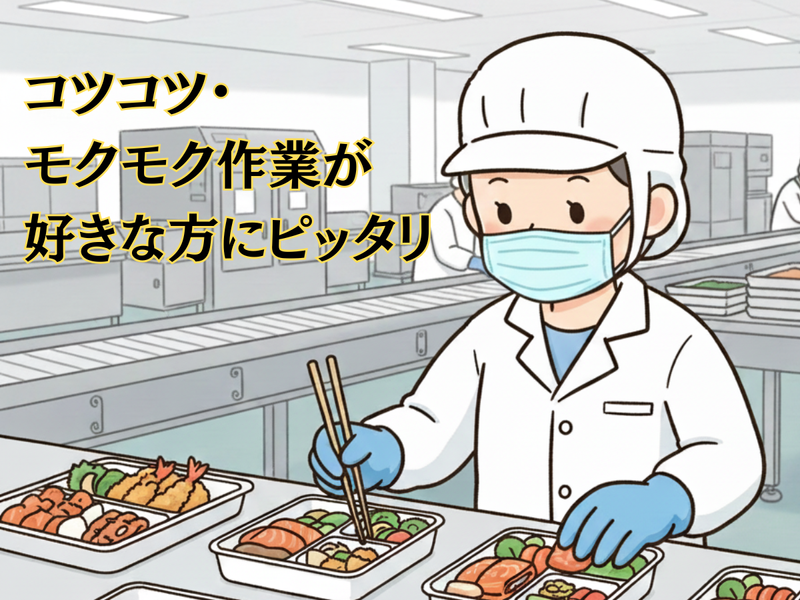 株式会社ジックの求人・転職情報