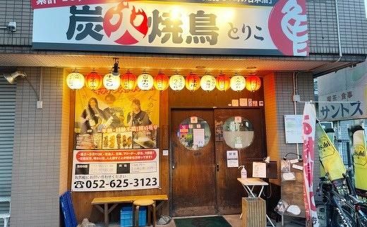 炭火焼鳥　とりこのアルバイト・バイト求人情報-03
