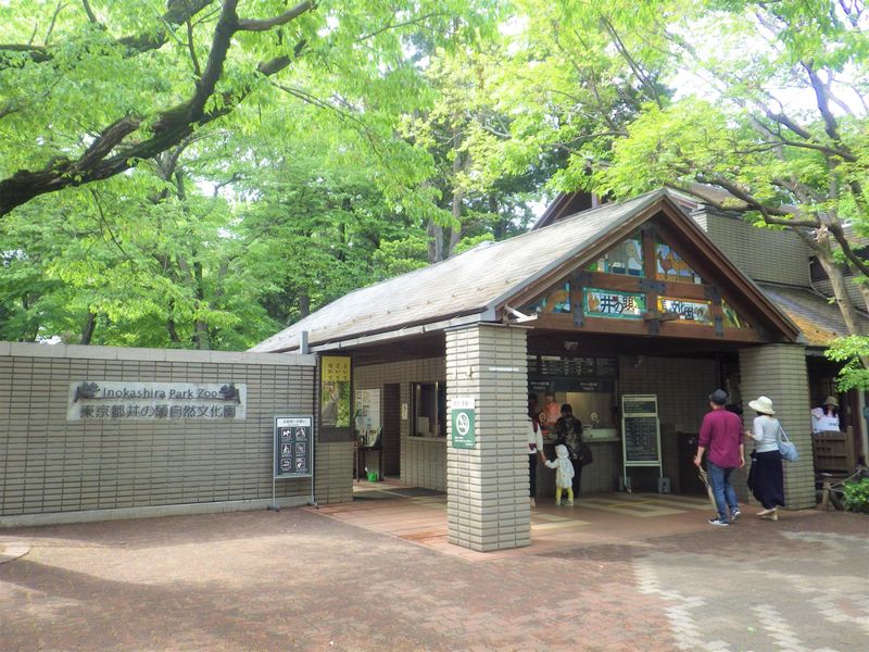 井の頭自然文化園(公益財団法人東京動物園協会)のアルバイト・バイト求人情報-02