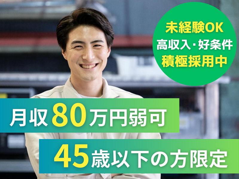 株式会社アークウィズコンサルティングの求人・転職情報