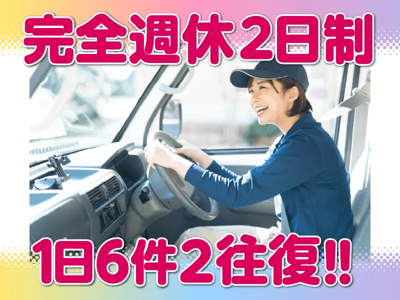 株式会社トリニティーの求人・転職情報