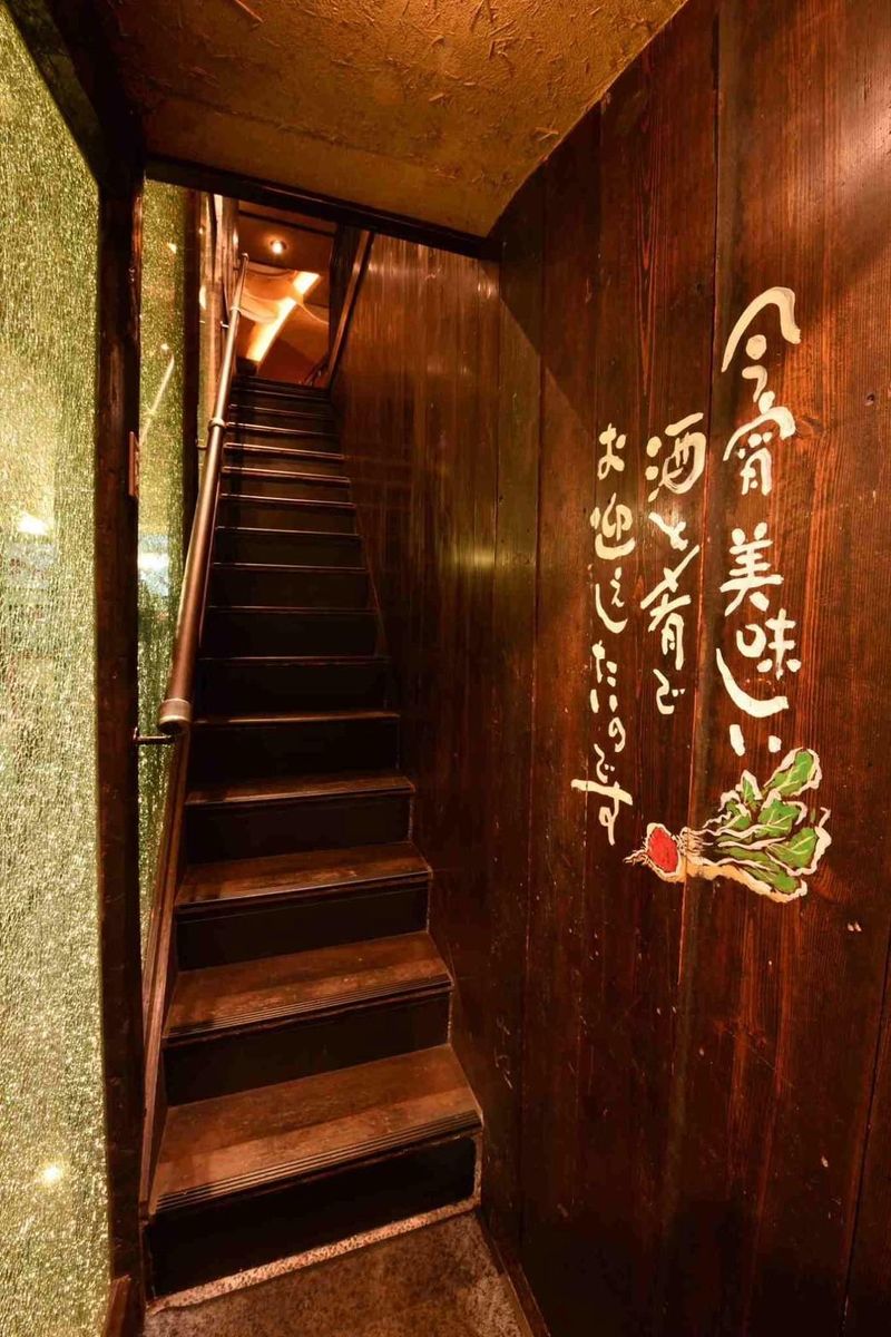 中野の隠れ家居酒屋 笑い上戸のアルバイト・バイト求人情報-02