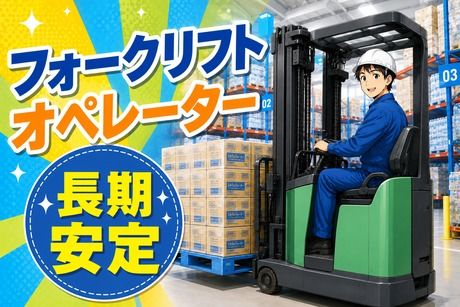 コツヨシ株式会社