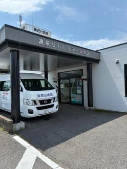 タムスグループの求人・転職情報