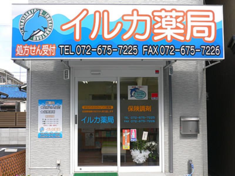 株式会社T・Yメディカルの求人・転職情報