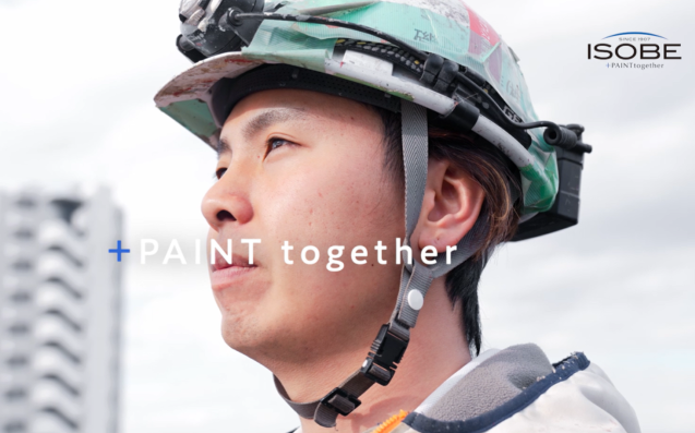 磯部塗装株式会社のアルバイト・バイト求人情報-05