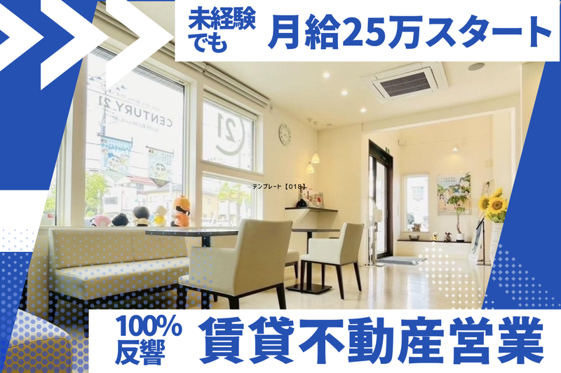 株式会社ベルステージの求人・転職情報