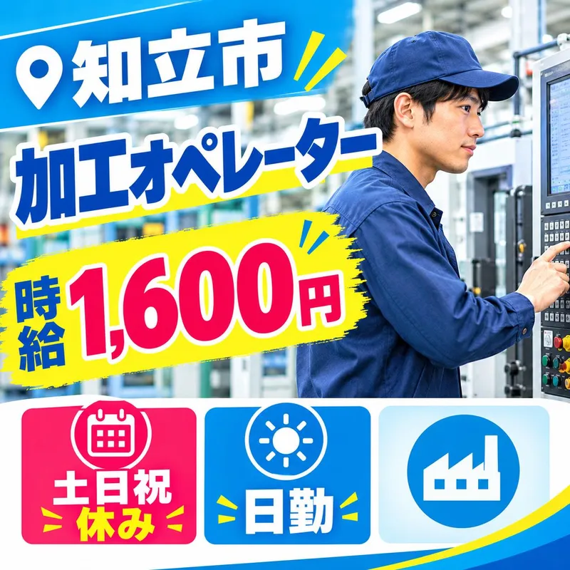株式会社トラストワーク名古屋のアルバイト・バイト求人情報