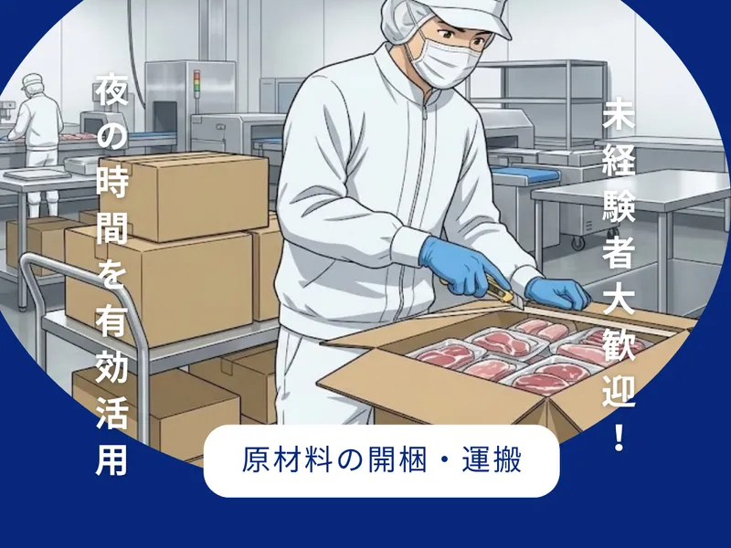 株式会社ジックの求人・転職情報