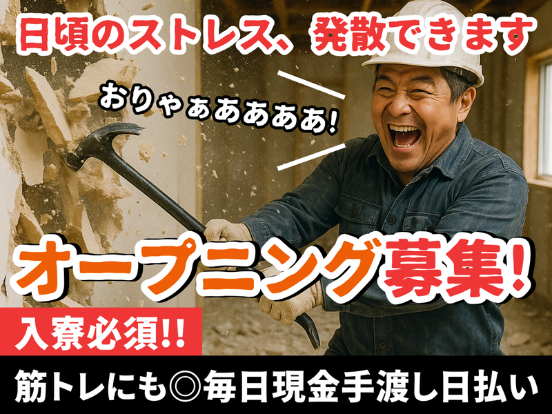 株式会社美希産業の求人・転職情報