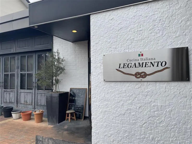 イタリア料理 LEGAMENTOのアルバイト・バイト求人情報