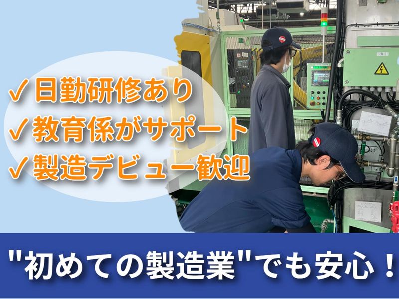 メイティックス株式会社の求人・転職情報
