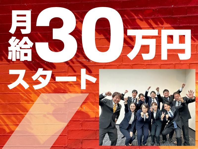 株式会社アネシスの求人・転職情報