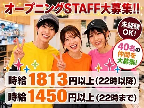串カツ田中　池袋東口店のアルバイト・バイト求人情報-01