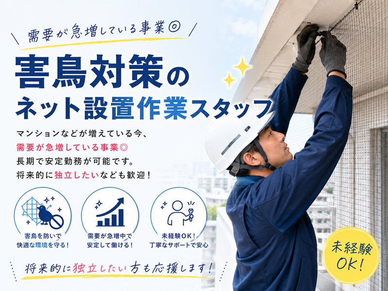 株式会社　　ヴィグラ-0002の求人・転職情報