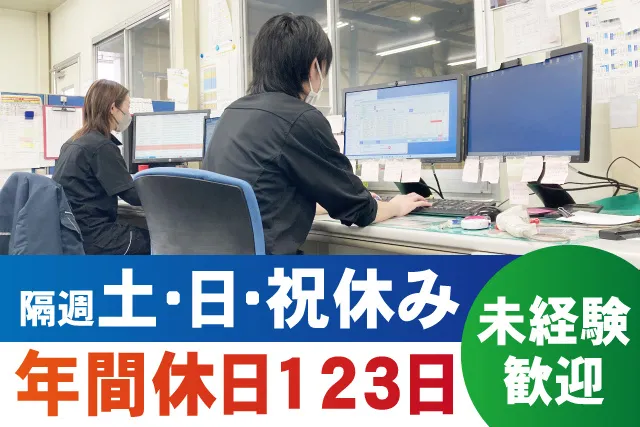 株式会社朝日森の求人・転職情報
