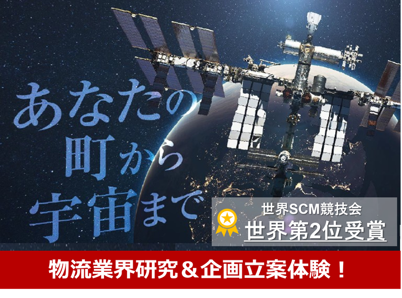 ＭＤロジス株式会社