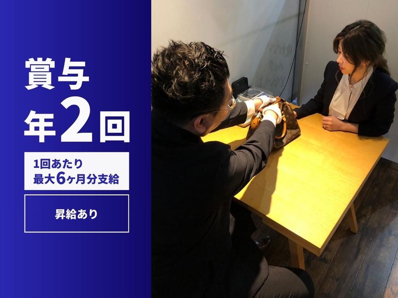 株式会社ｋｏｃｈｉｒａの求人・転職情報