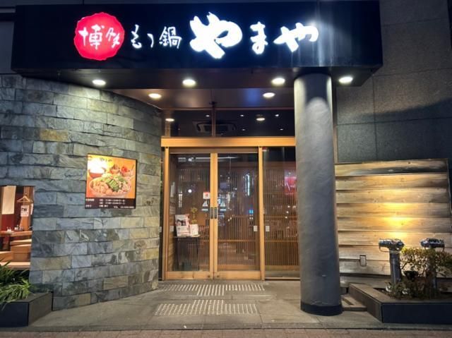 博多もつ鍋やまや 有楽町店のアルバイト・バイト求人情報-17