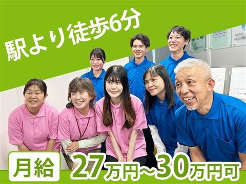 ケアプランセンター・訪問介護ステーションはぐみの求人・転職情報