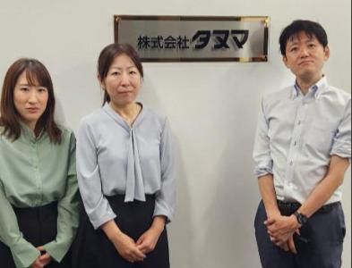 株式会社タヌマの求人・転職情報