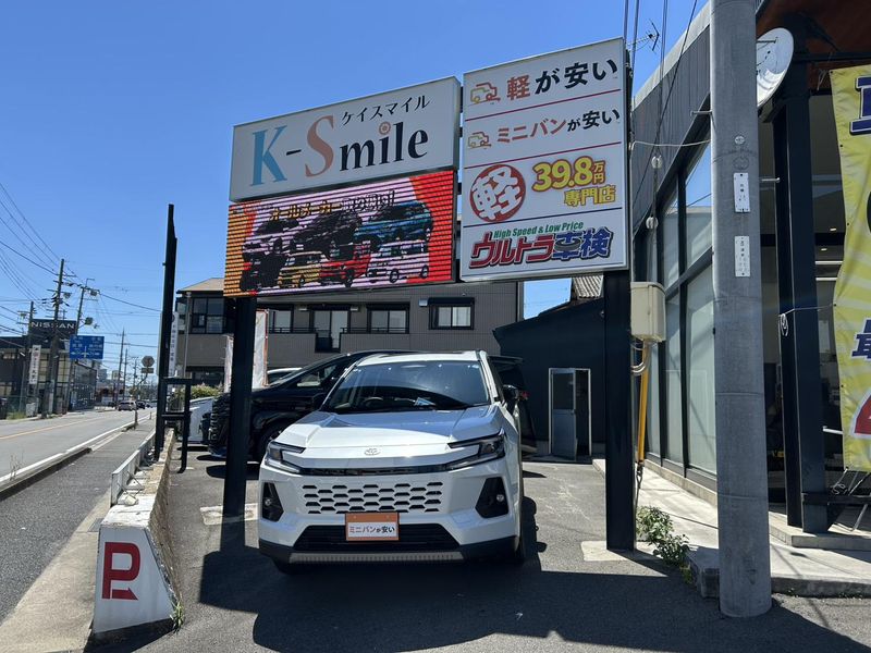 株式会社Y'S GARAGE『ケイスマイル 宇治店』のアルバイト・バイト求人情報-14