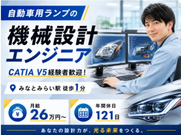 株式会社エキスパートパワーシズオカの求人・転職情報